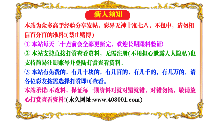 主页